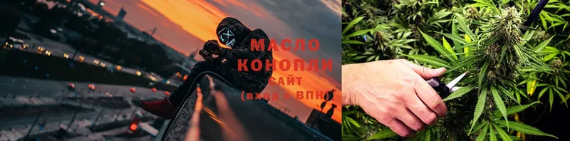 Дистиллят ТГК гашишное масло  OMG вход  Дзержинский 